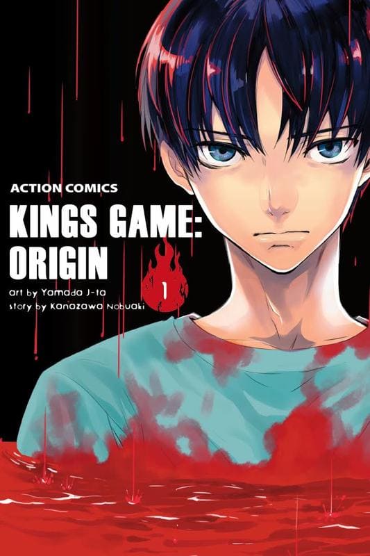 King's Game: Origin
